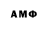 МЕТАДОН белоснежный Davld Gueto