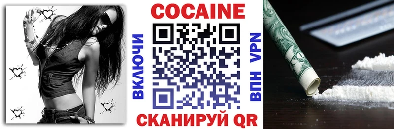 Кокаин FishScale  купить  сайты  Пикалёво 