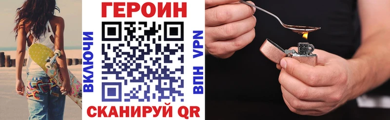 Героин белый  Пикалёво 