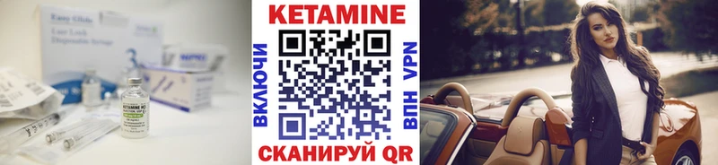 КЕТАМИН VHQ  Пикалёво 