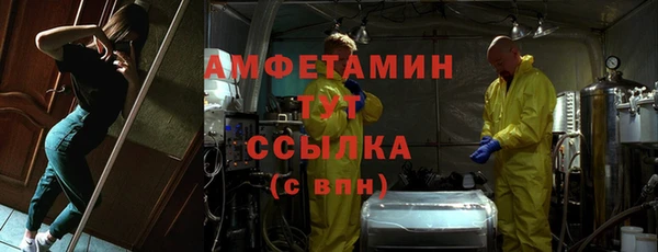 альфа пвп VHQ Белокуриха