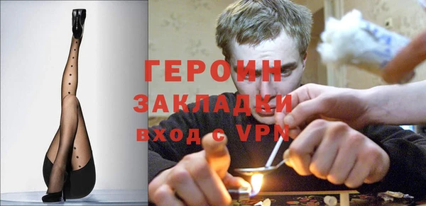 эйфоретик Беломорск