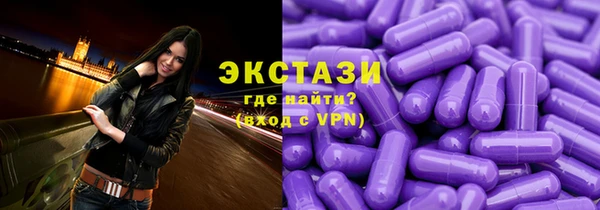альфа пвп VHQ Белокуриха