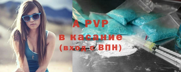 альфа пвп VHQ Белокуриха
