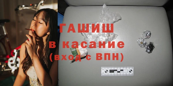 эйфоретик Беломорск