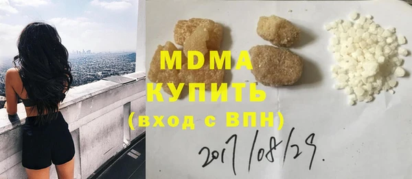 молекула духа Пролетарск