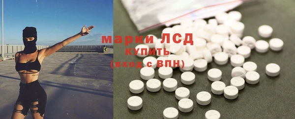 эйфоретик Беломорск