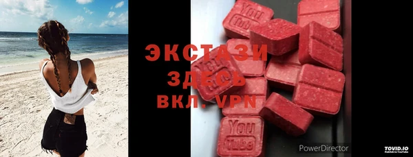 меф VHQ Белоозёрский