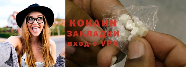 меф VHQ Белоозёрский