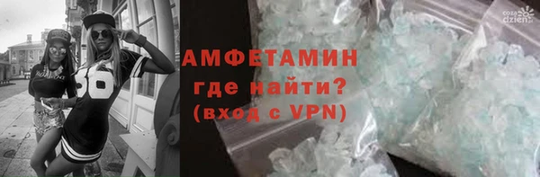 альфа пвп VHQ Белокуриха