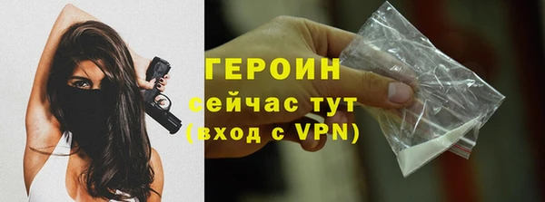 меф VHQ Белоозёрский