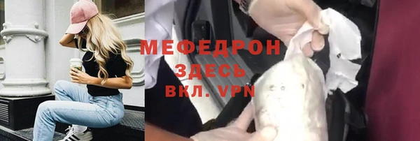 альфа пвп VHQ Белокуриха