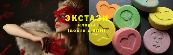 эйфоретик Беломорск