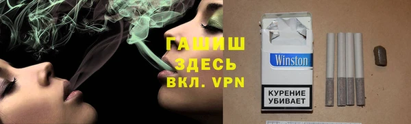 эйфоретик Беломорск
