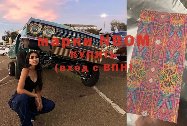 меф VHQ Белоозёрский