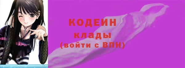 эйфоретик Беломорск