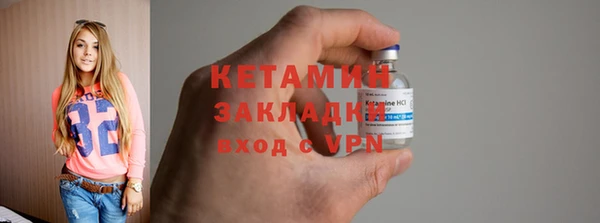 меф VHQ Белоозёрский