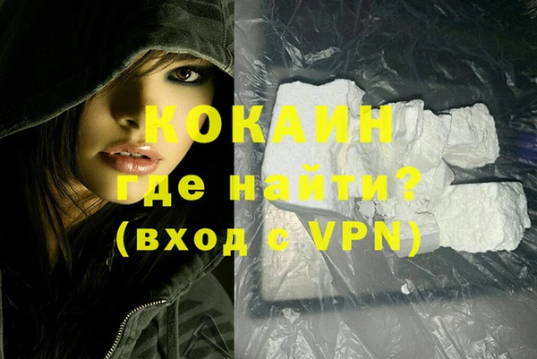 альфа пвп VHQ Белокуриха