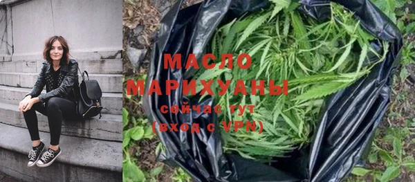 альфа пвп VHQ Белокуриха