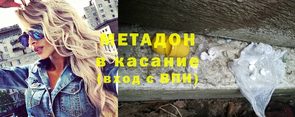 альфа пвп VHQ Белокуриха