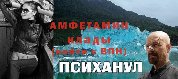 альфа пвп VHQ Белокуриха