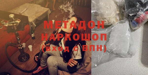 меф VHQ Белоозёрский