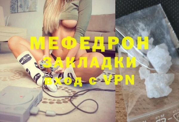 эйфоретик Беломорск