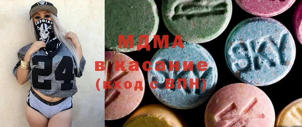 эйфоретик Беломорск