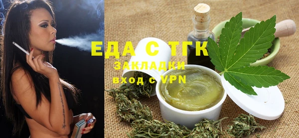 марихуана Протвино