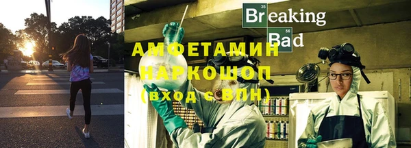 меф VHQ Белоозёрский