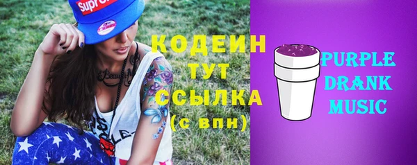 альфа пвп VHQ Белокуриха