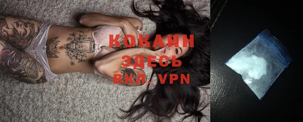 альфа пвп VHQ Белокуриха