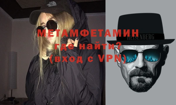 меф VHQ Белоозёрский