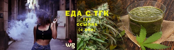 эйфоретик Беломорск