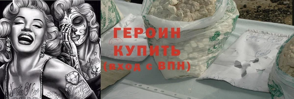 эйфоретик Беломорск