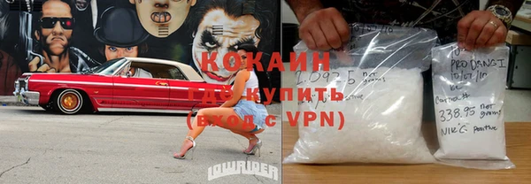 альфа пвп VHQ Белокуриха