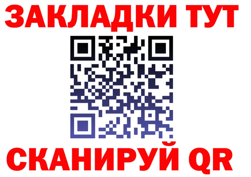 МЕТАДОН мёд зеркало площадка МЕГА Пикалёво