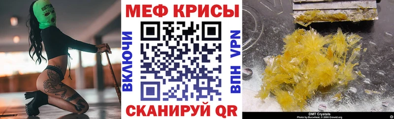 Меф 4 MMC  что такое   Пикалёво 