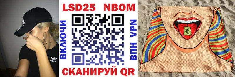 мега ТОР  купить наркоту  Пикалёво  Марки N-bome 1500мкг 