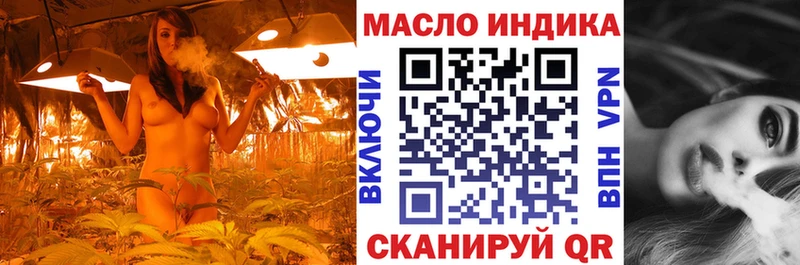 Дистиллят ТГК вейп  Пикалёво 